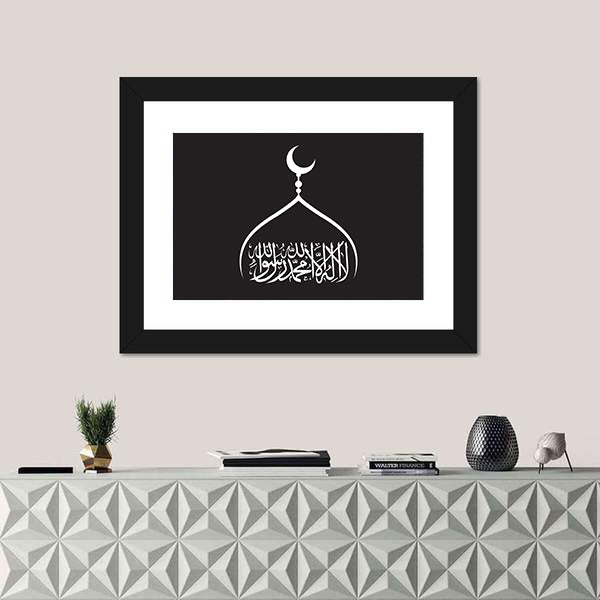 La Ilaha Illallah Calligraphy Canvas Wall Art