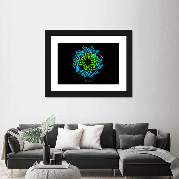 Ar-rahman Ar-rahim Calligraphy Mandala Canvas Wall Art