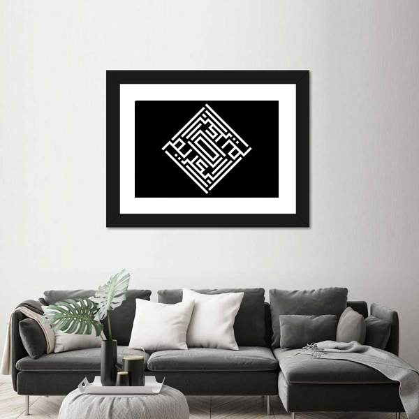 Kufi Style Calligraphy "Al-Kareem" Canvas Wall Art