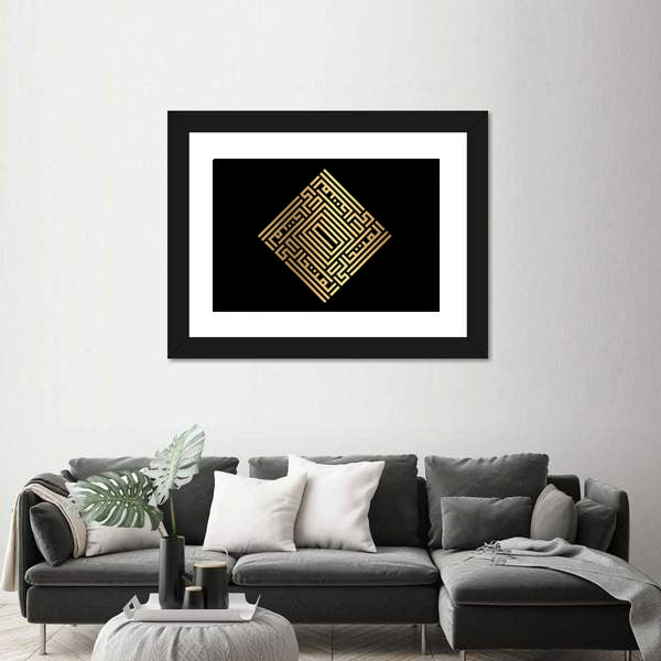 Al-mutaaalii Square Kufic Calligraphy Gold on Black Canvas Wall Art