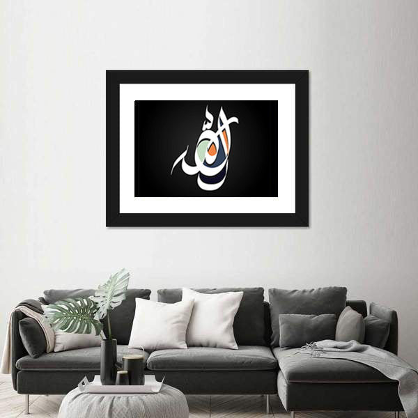 Arabic Calligraphy Allah with Colored Overlays Canvas Wall Art
