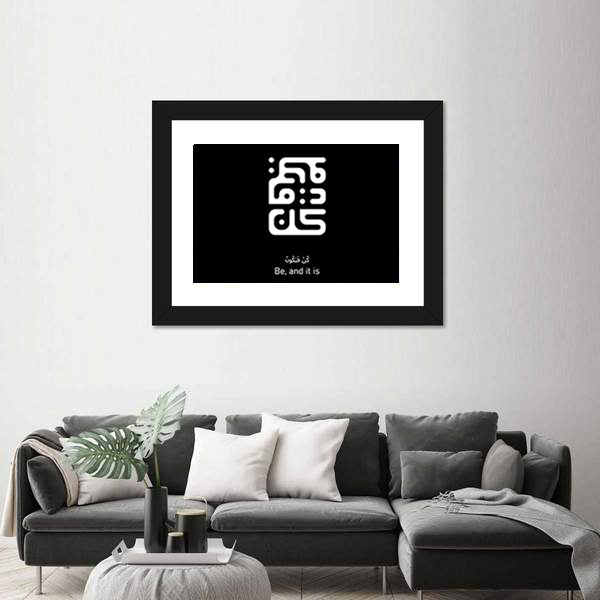 Arabic Calligraphy "Kun Fayakoon" Canvas Wall Art