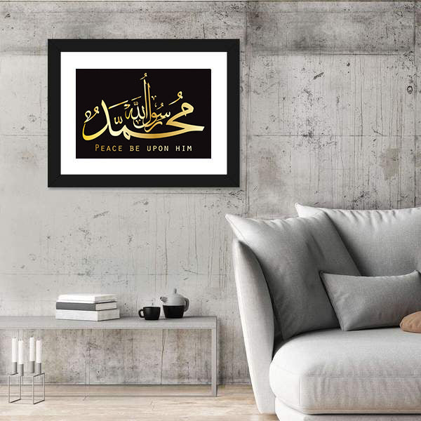Muhammad Rasulullah Gold Calligraphy on Black Canvas Wall Art