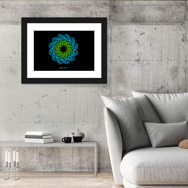 Ar-rahman Ar-rahim Calligraphy Mandala Canvas Wall Art