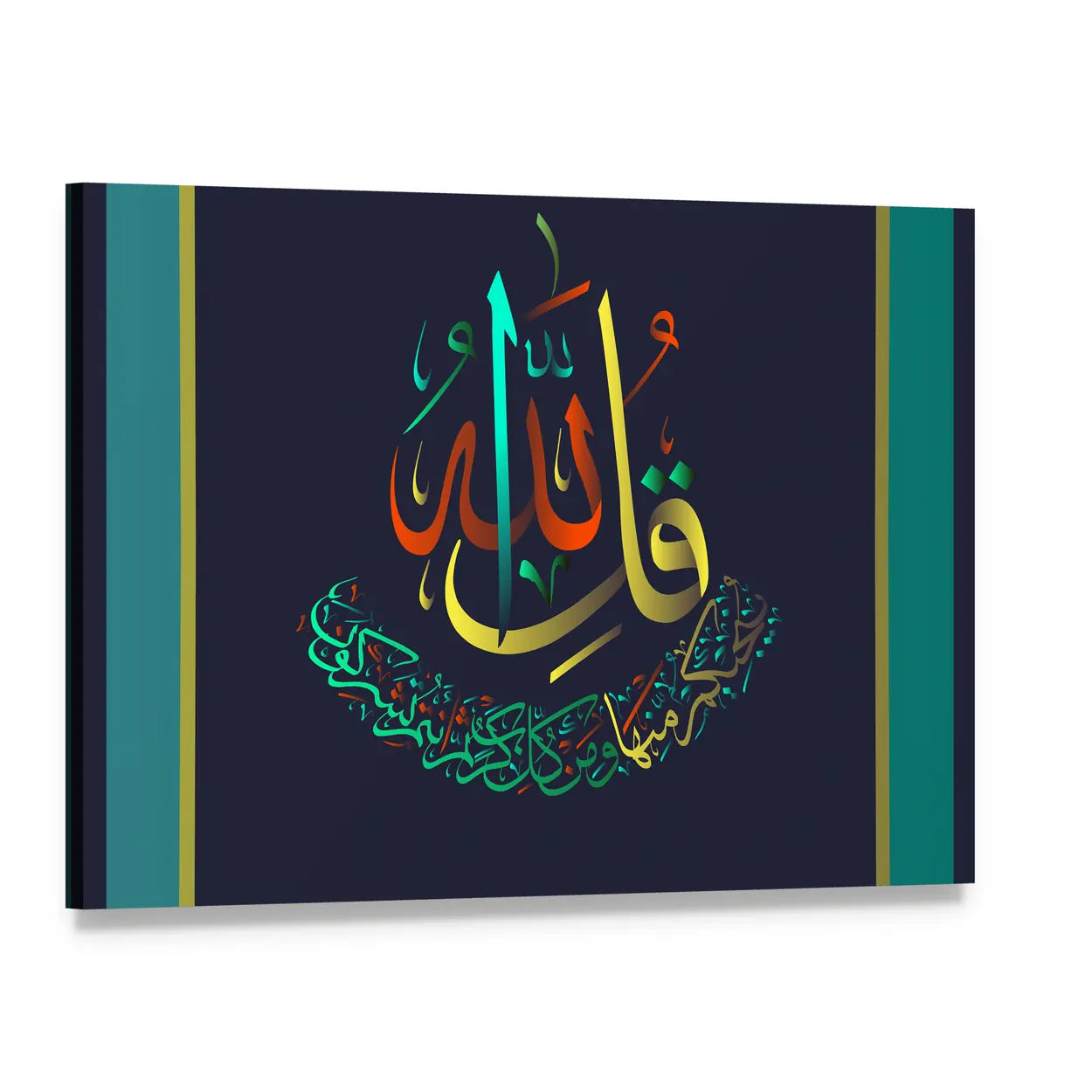 Surah Al-anam Verse 64 Calligraphy Canvas Wall Art, single panel gallery wrapped canvas, angled product view