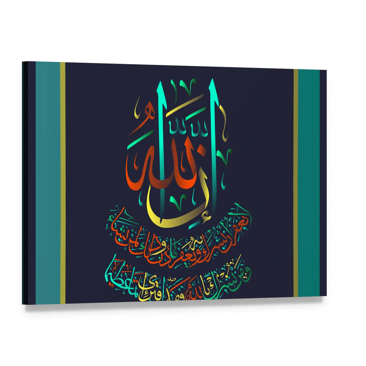Sura Al-nisa Verse 48 Calligraphy Canvas Wall Art, single panel gallery wrapped canvas, angled product view