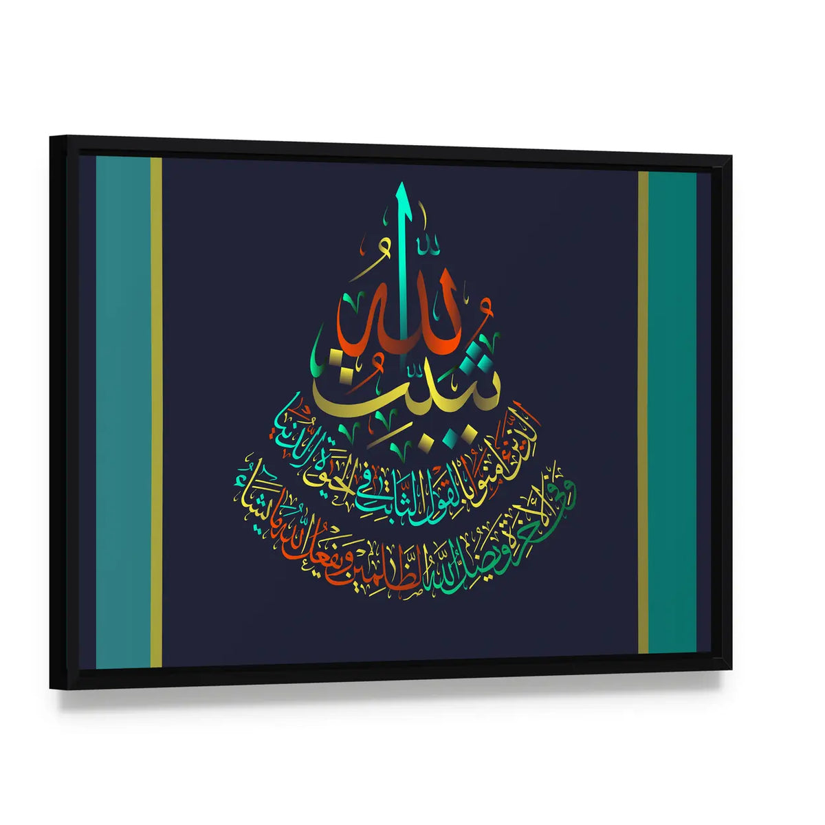 Surah Ibrahim Ayat 27 Arabic Calligraphy Canvas Wall Art, framed canvas in a black floater frame, angled product view