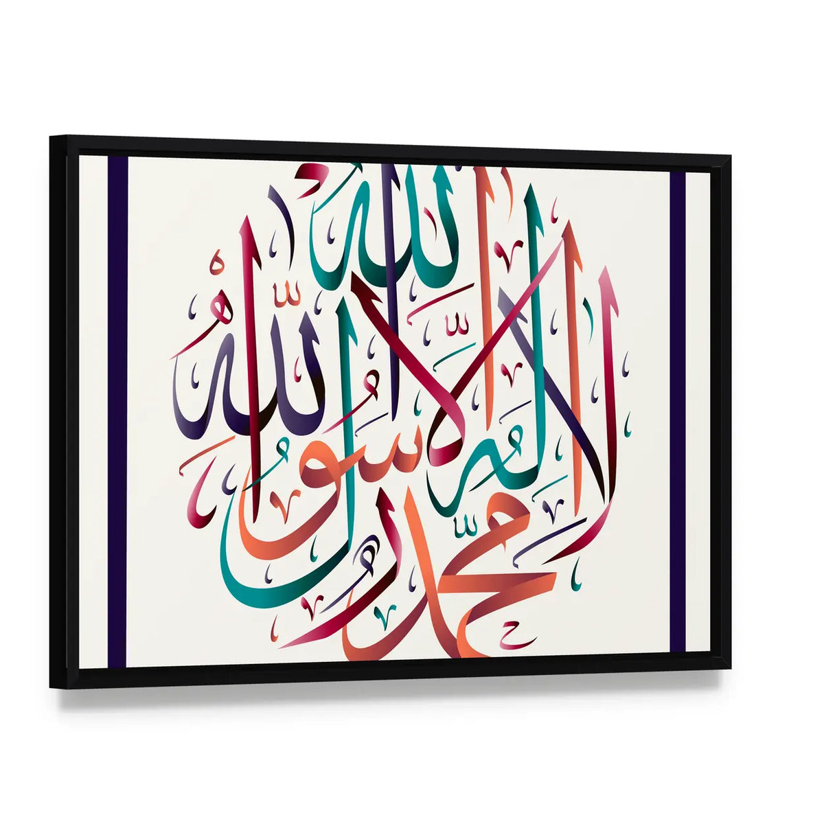 La Ilaha Illallah Circular Calligraphy Canvas Wall Art, framed canvas in a black floater frame, angled product view