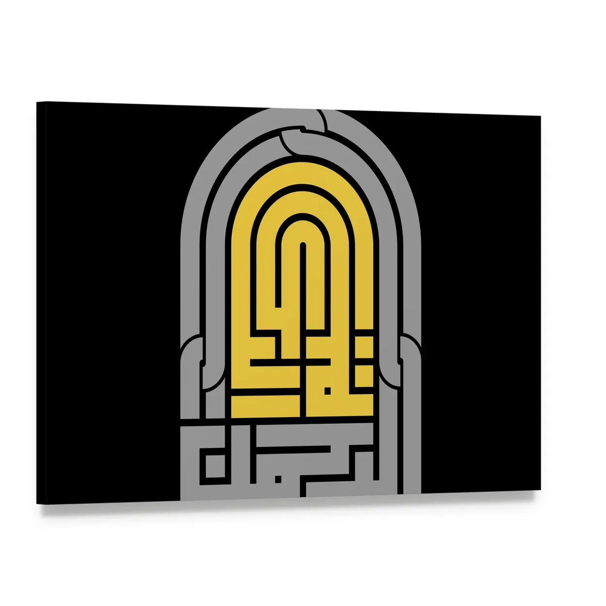 Ar Rahman Ar Rahim Calligraphy Canvas Wall Art, single panel gallery wrapped canvas, angled product view
