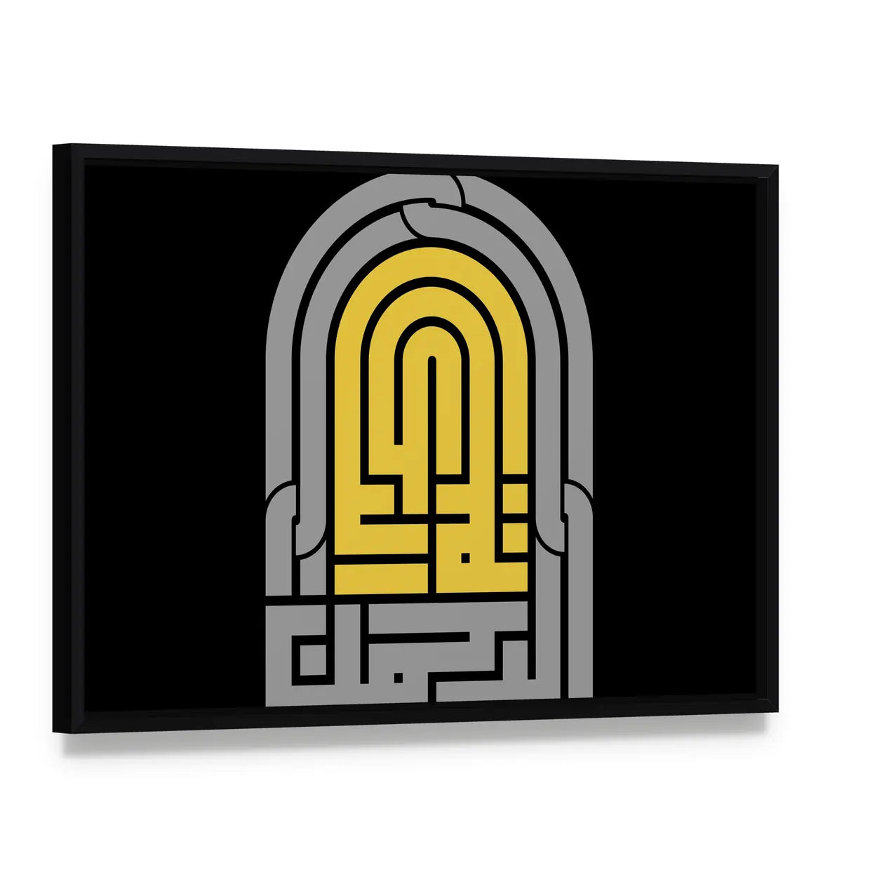Ar Rahman Ar Rahim Calligraphy Canvas Wall Art, framed canvas in a black floater frame, angled product view