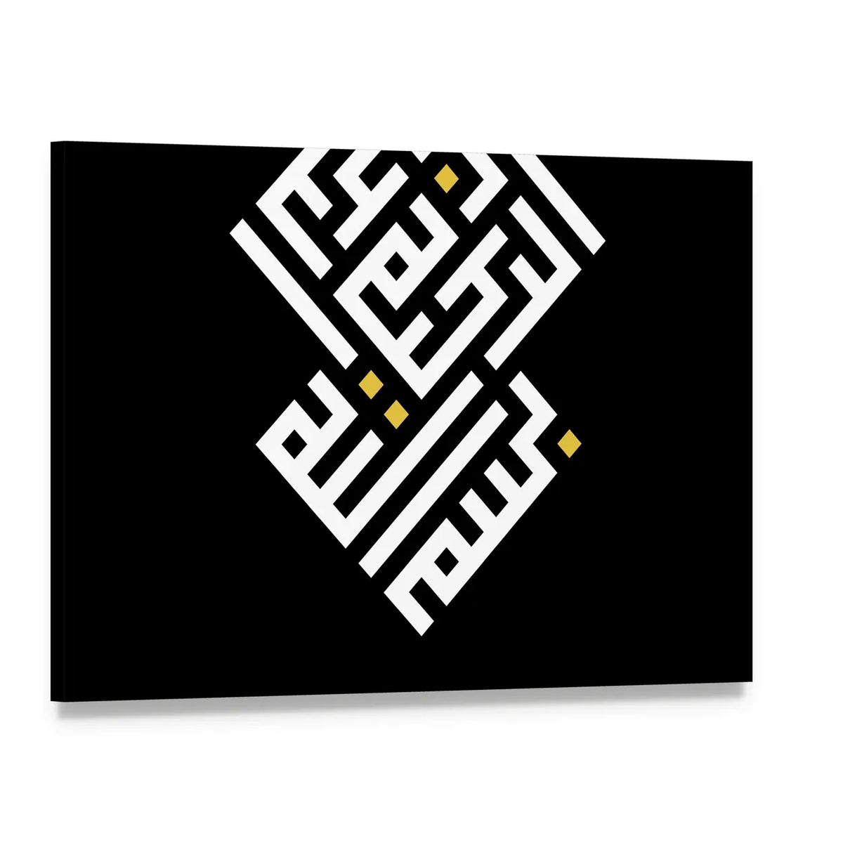 Bismillah in Modern Kufic Calligraphy Canvas Wall Art, single panel gallery wrapped canvas, angled product view