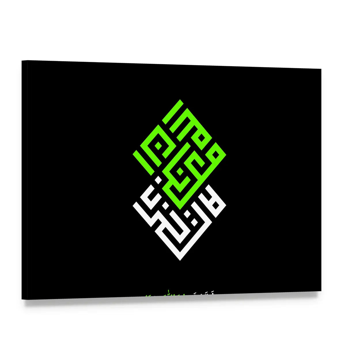 Have No Fear for Allah — Square Kufic Calligraphy Canvas Wall Art, single panel gallery wrapped canvas, angled product view