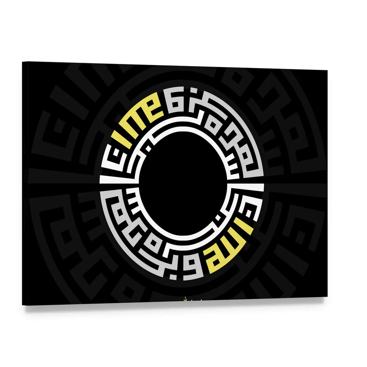 Subhanallah Wabihamdihi Calligraphy Canvas Wall Art, single panel gallery wrapped canvas, angled product view