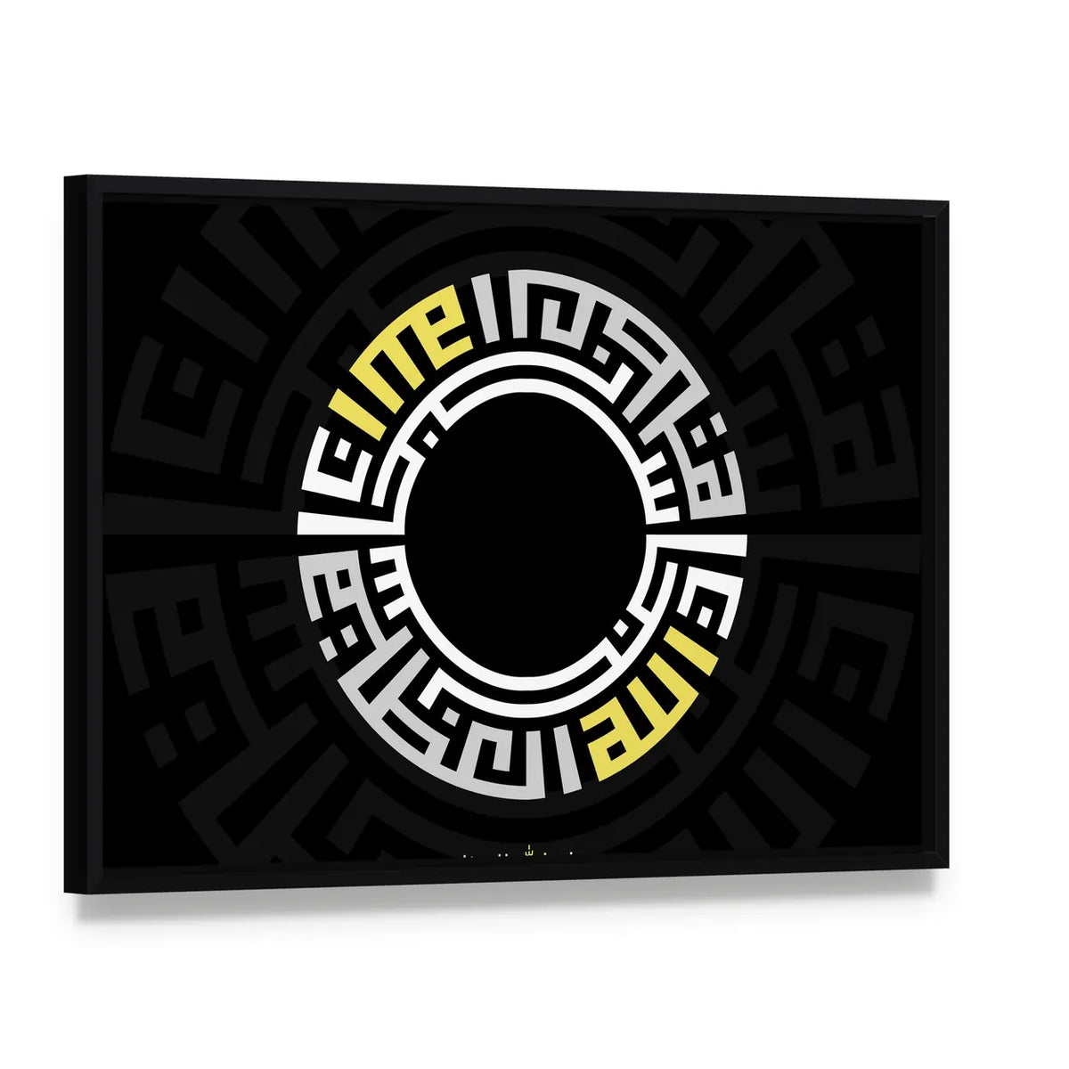 Subhan Allah Al-azim Kufic Calligraphy Canvas Wall Art, framed canvas in a black floater frame, angled product view