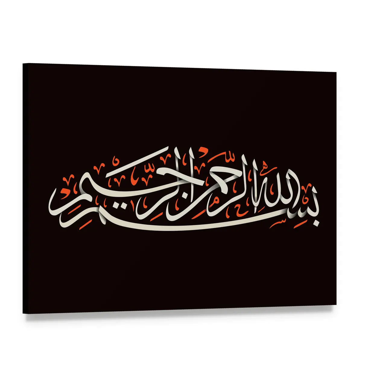 Bismillah Arabic Calligraphy Canvas Wall Art, single panel gallery wrapped canvas, angled product view