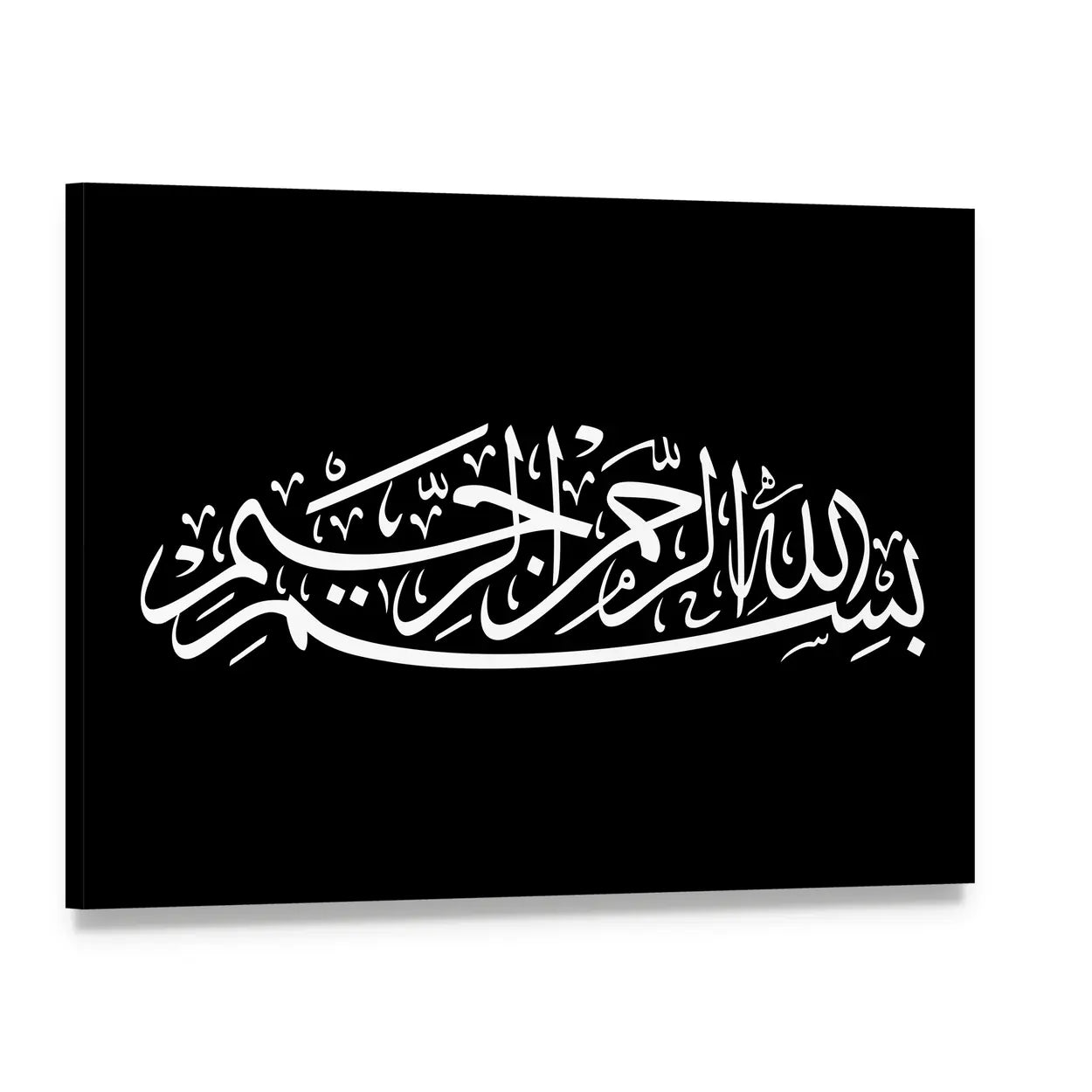 Bismillah Arabic Calligraphy Canvas Wall Art, single panel gallery wrapped canvas, angled product view