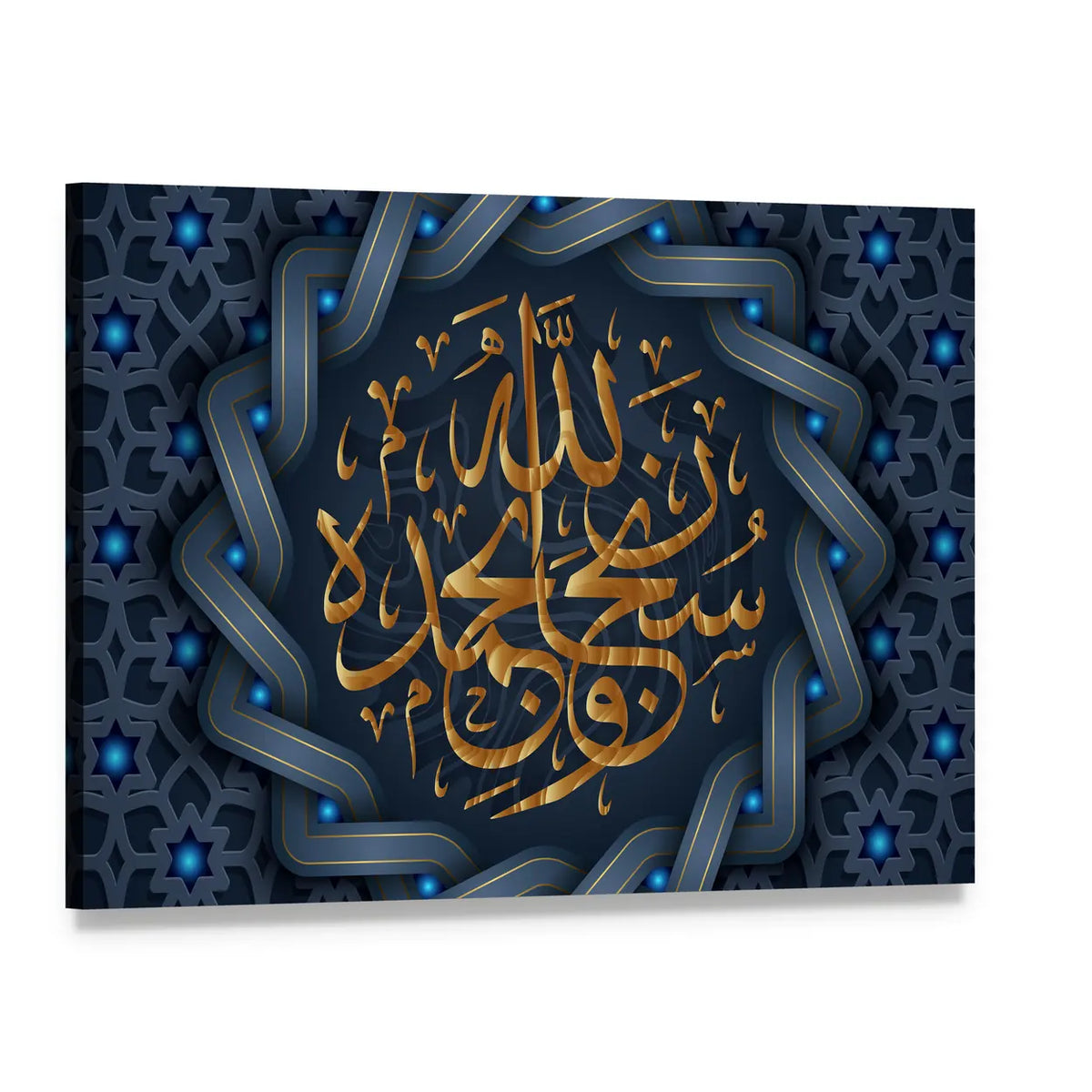 Most Pure Allah and Praise Be to Him Calligraphy Canvas Wall Art, single panel gallery wrapped canvas, angled product view