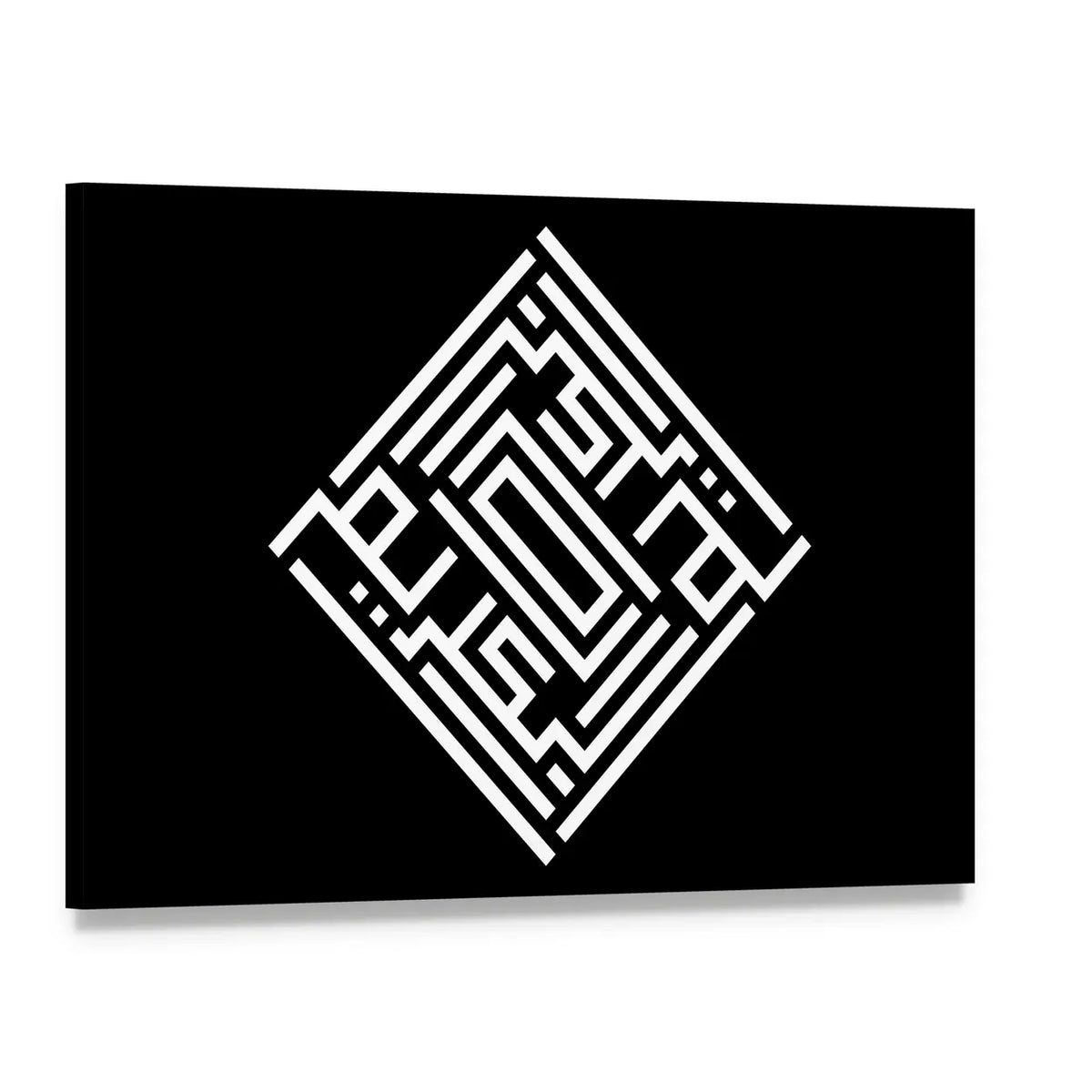 Al-kareem Kufi Calligraphy Canvas Wall Art, single panel gallery wrapped canvas, angled product view