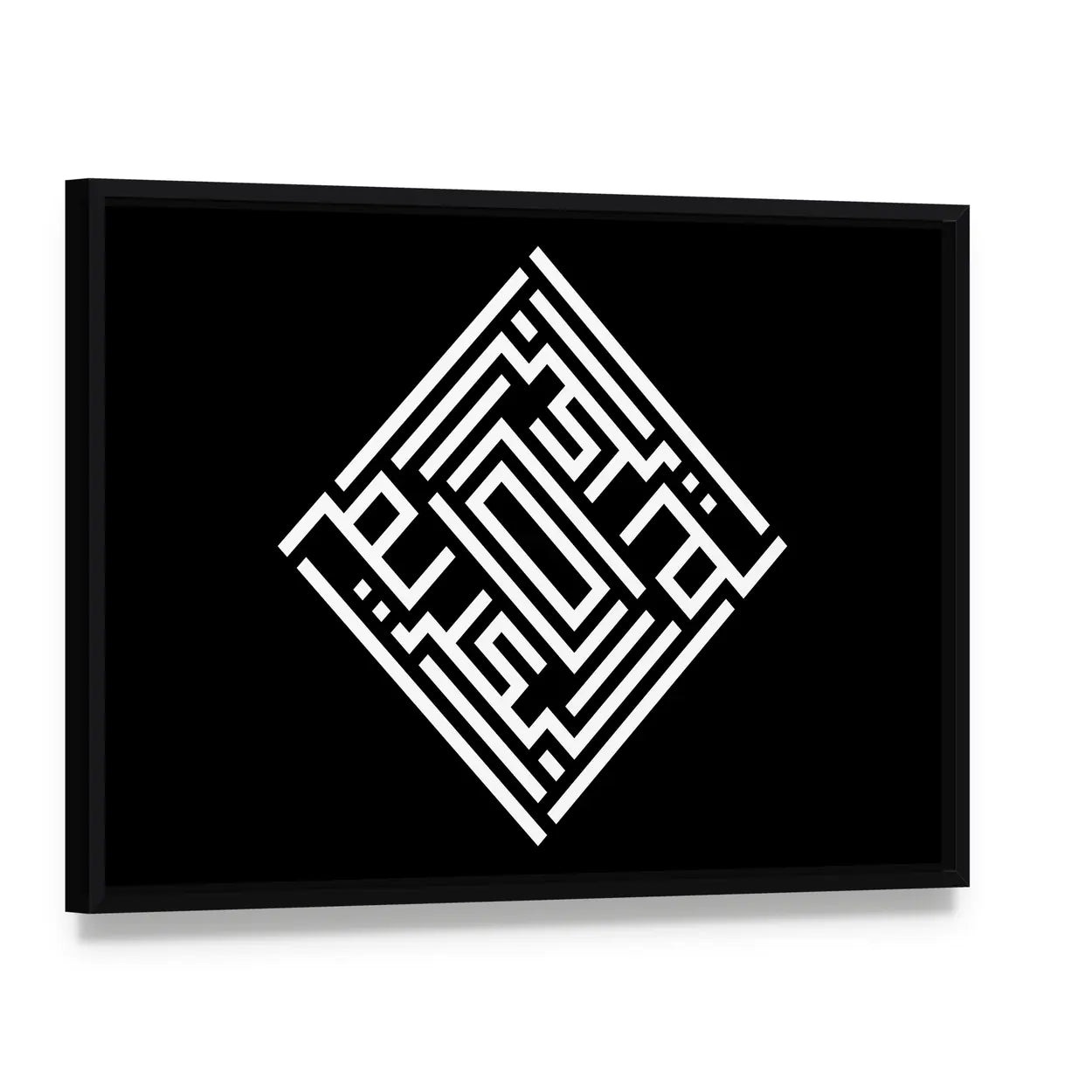 Al-kareem Kufi Calligraphy Canvas Wall Art, framed canvas in a black floater frame, angled product view