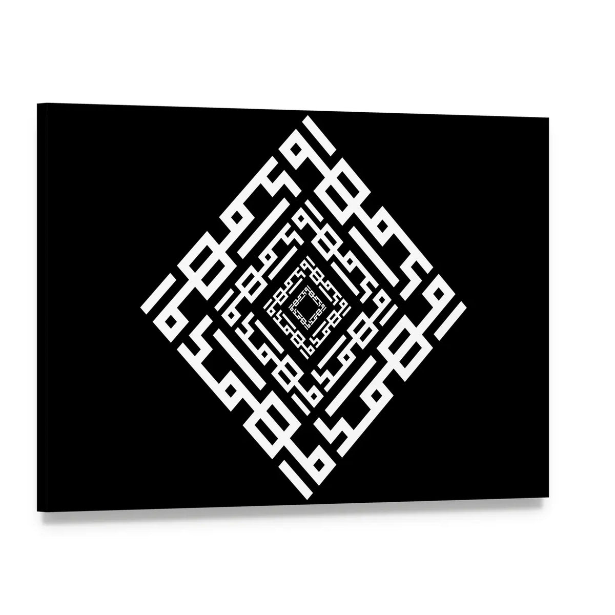 White Kufi Mohammad Calligraphy Canvas Wall Art, single panel gallery wrapped canvas, angled product view