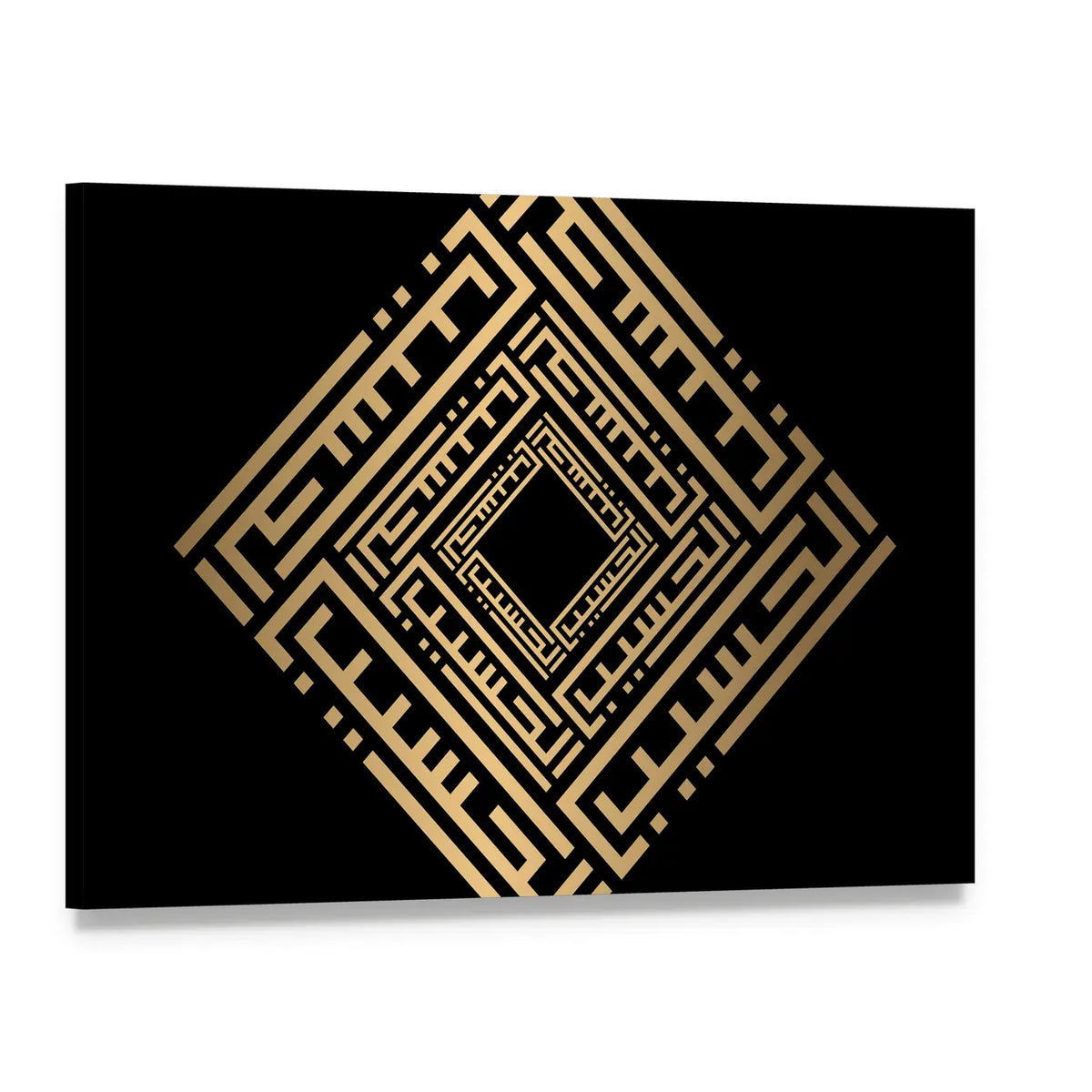 Al Hasiib Golden Islamic Calligraphy Canvas Wall Art, single panel gallery wrapped canvas, angled product view