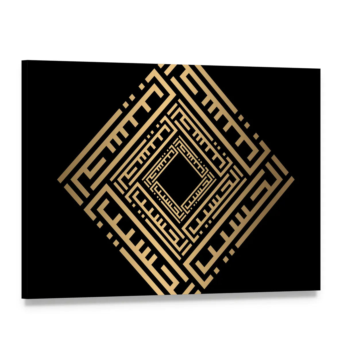Al Hasiib Golden Islamic Calligraphy Canvas Wall Art, single panel gallery wrapped canvas, angled product view