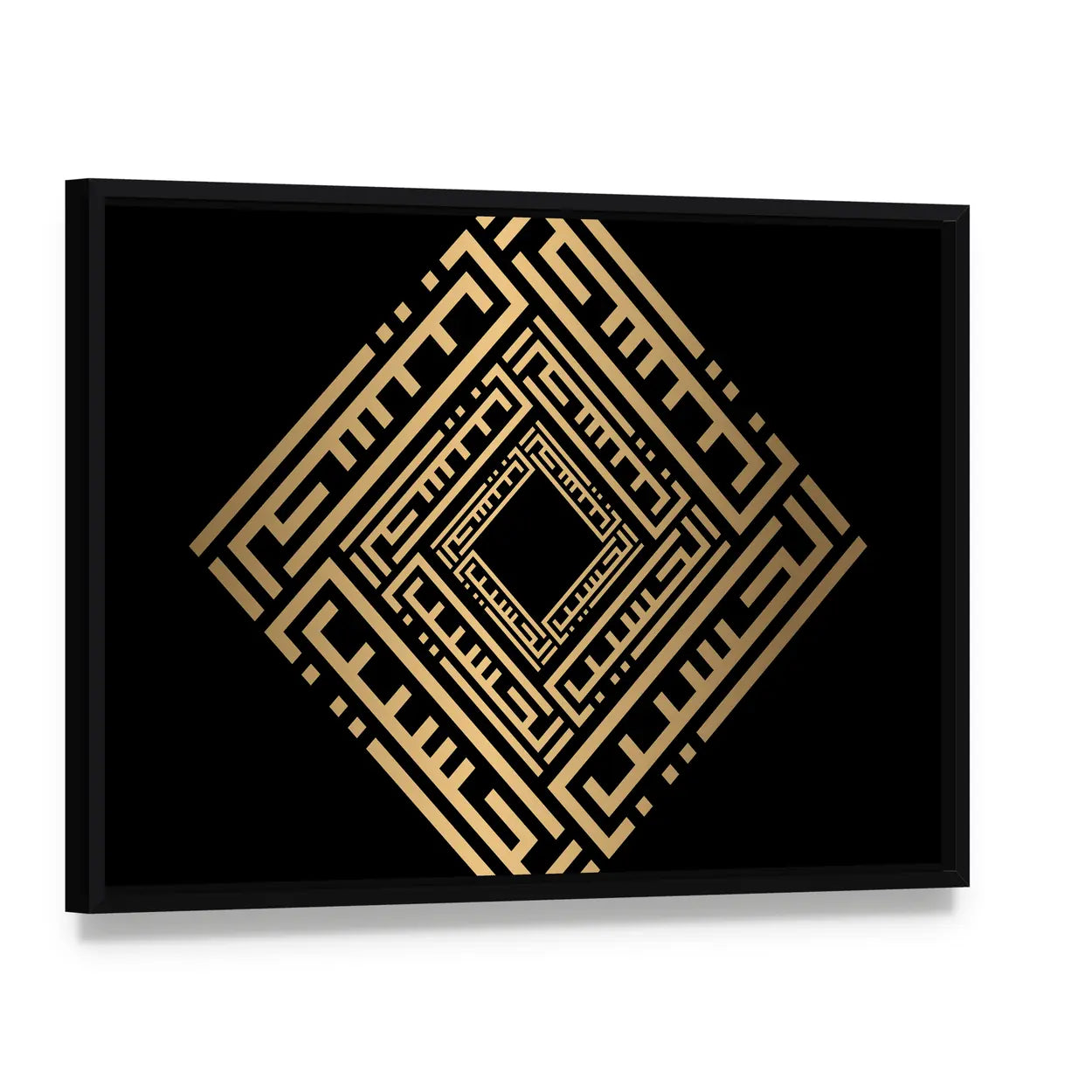 Al Hasiib Golden Islamic Calligraphy Canvas Wall Art, framed canvas in a black floater frame, angled product view
