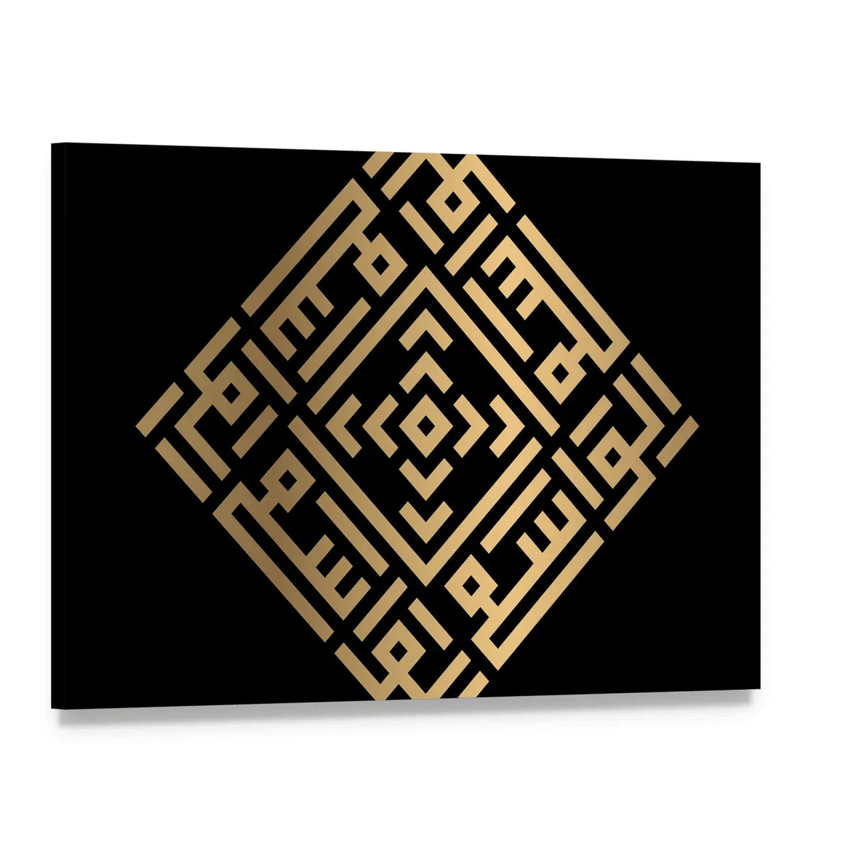 Al-waasi Golden Calligraphy Canvas Wall Art, single panel gallery wrapped canvas, angled product view