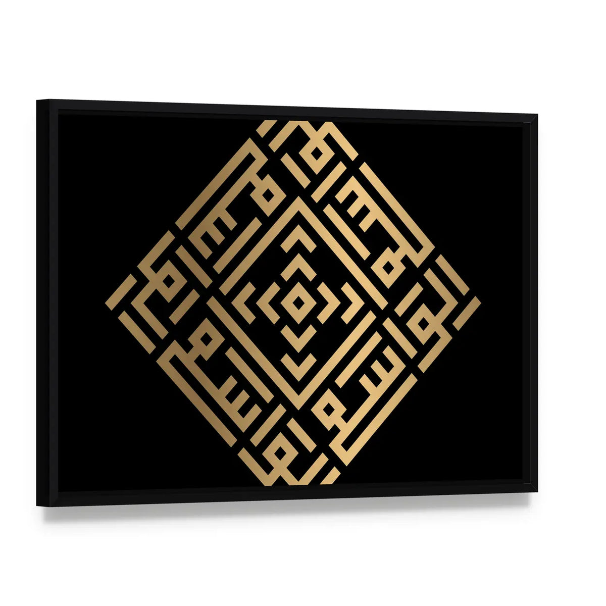 Al-waasi Golden Calligraphy Canvas Wall Art, framed canvas in a black floater frame, angled product view