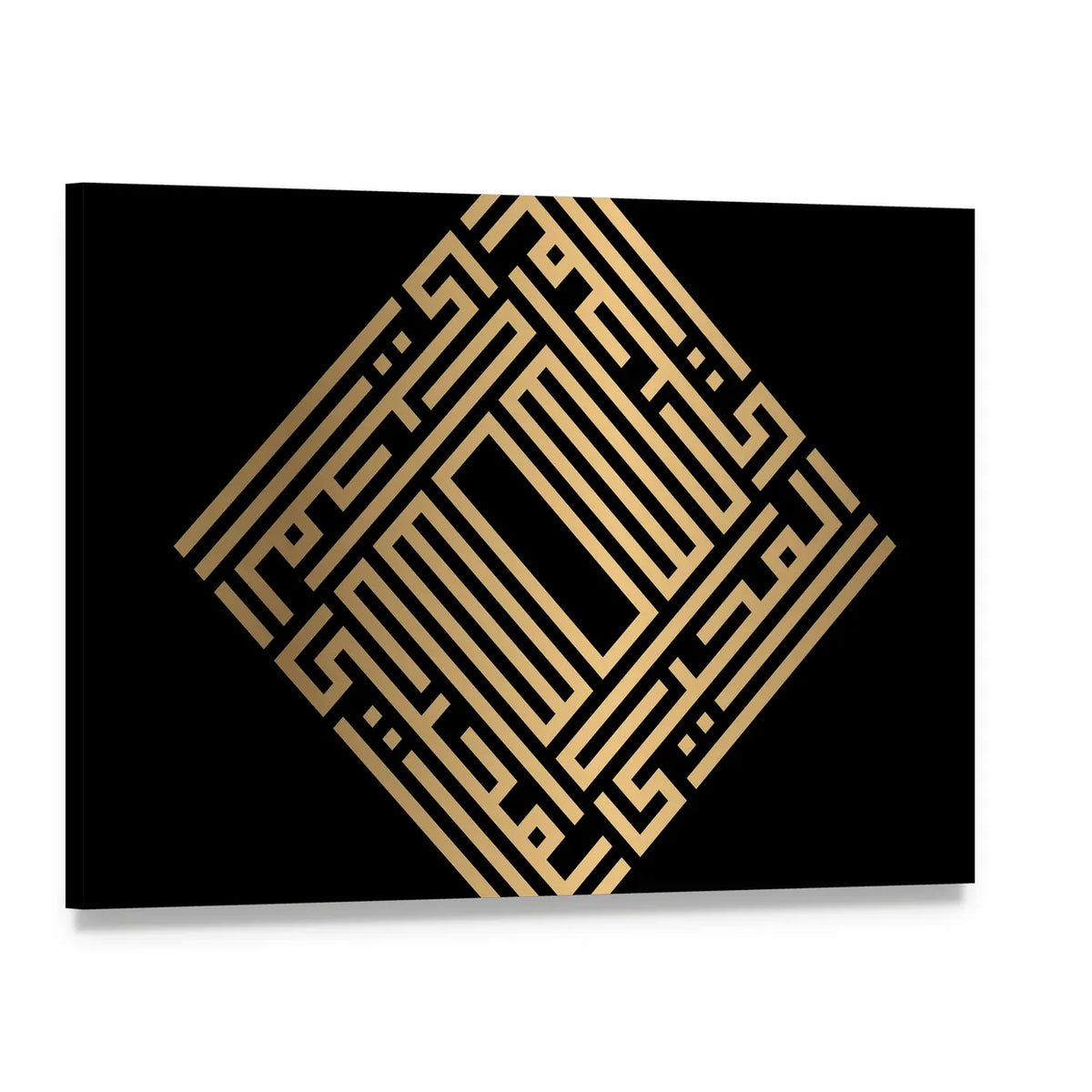 Al-muhyii Square Kufic Calligraphy in Gold Canvas Wall Art, single panel gallery wrapped canvas, angled product view