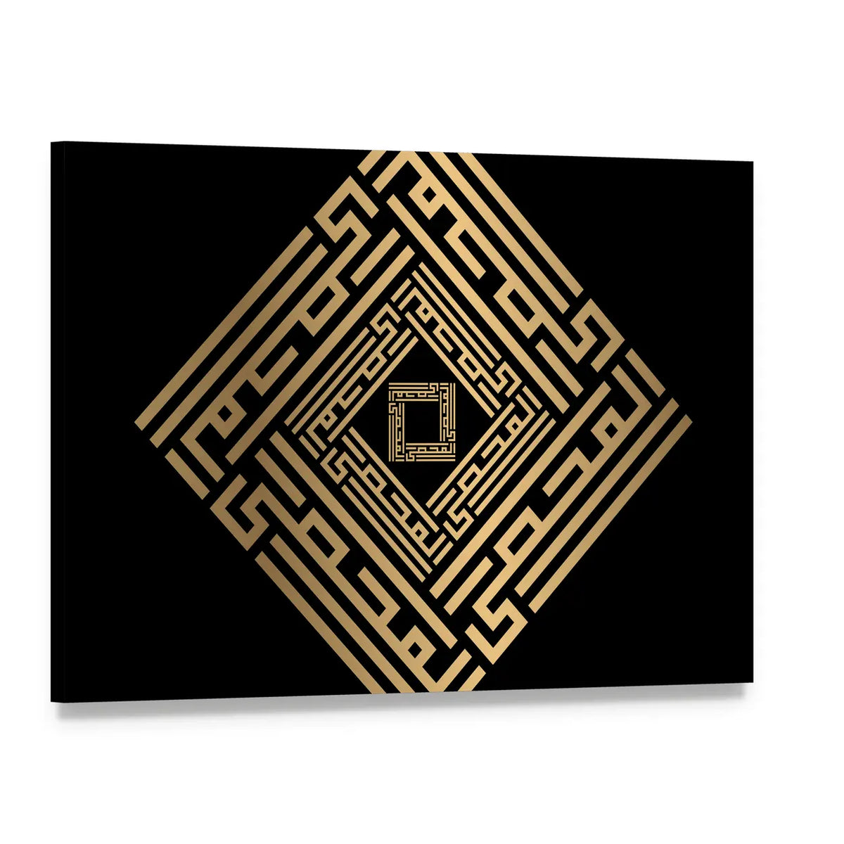 Al-muhshii Islamic Calligraphy in Gold Canvas Wall Art, single panel gallery wrapped canvas, angled product view
