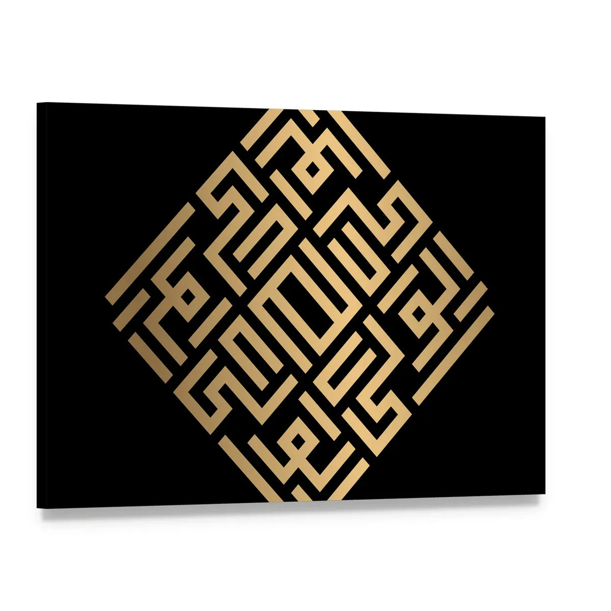 Al-waliyy Square Kufic Calligraphy Canvas Wall Art, single panel gallery wrapped canvas, angled product view