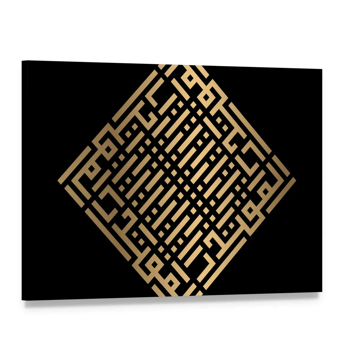 Al-muqtadir Islamic Calligraphy Canvas Wall Art, single panel gallery wrapped canvas, angled product view