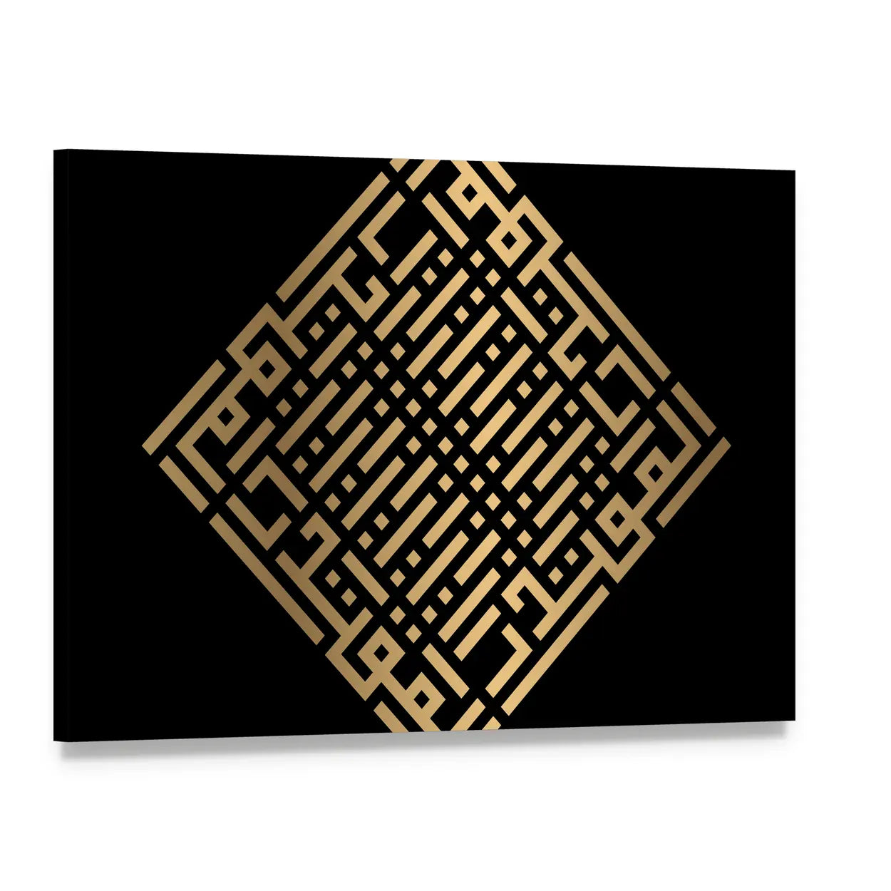 Al-muqtadir Islamic Calligraphy Canvas Wall Art, single panel gallery wrapped canvas, angled product view