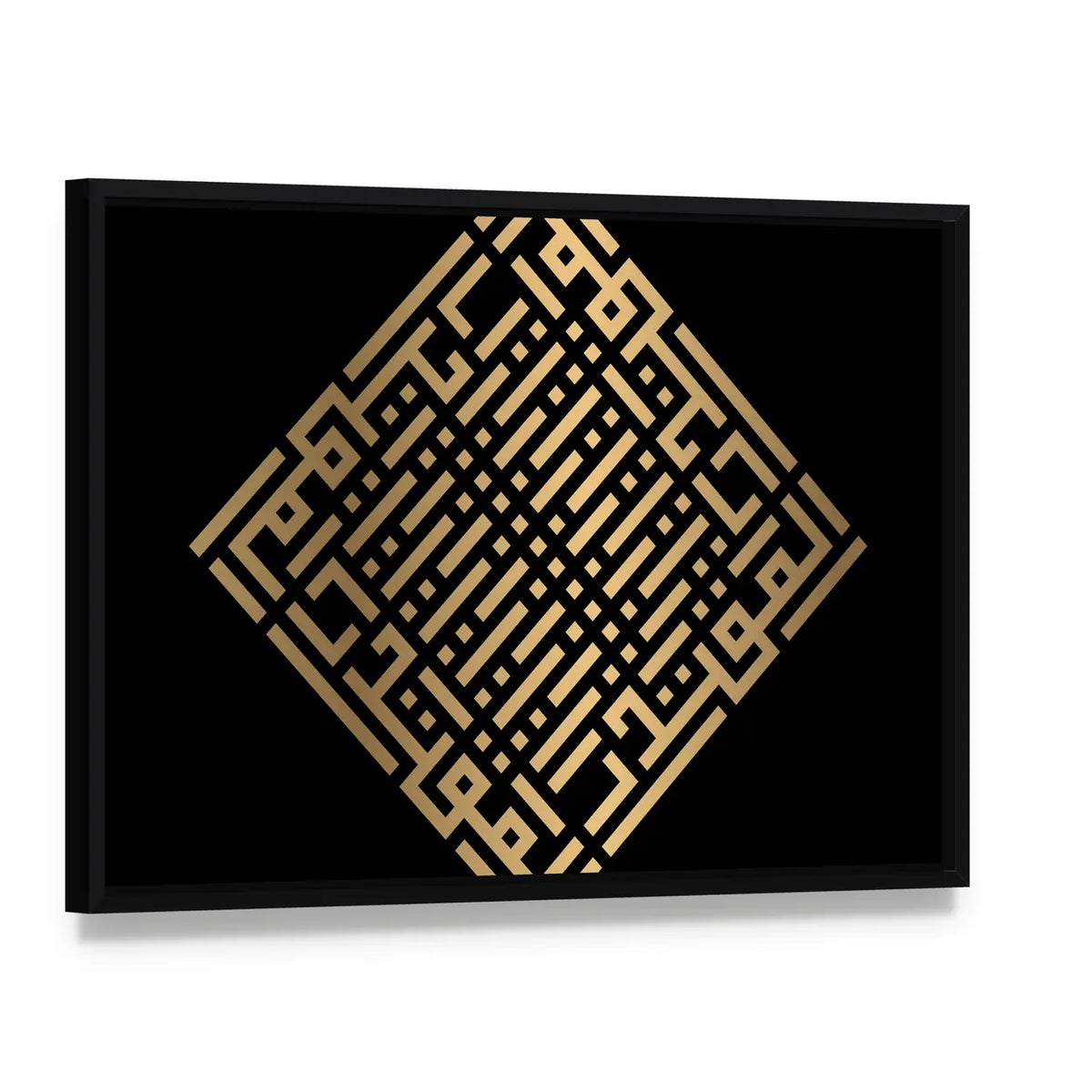 Al-muqtadir Islamic Calligraphy Canvas Wall Art, framed canvas in a black floater frame, angled product view