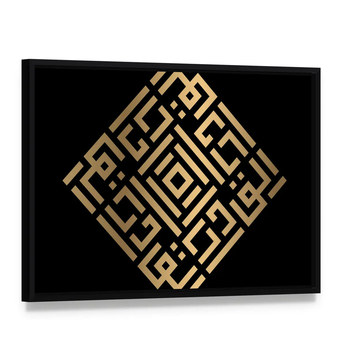Al-qaadir Square Kufic Calligraphy Canvas Wall Art, framed canvas in a black floater frame, angled product view