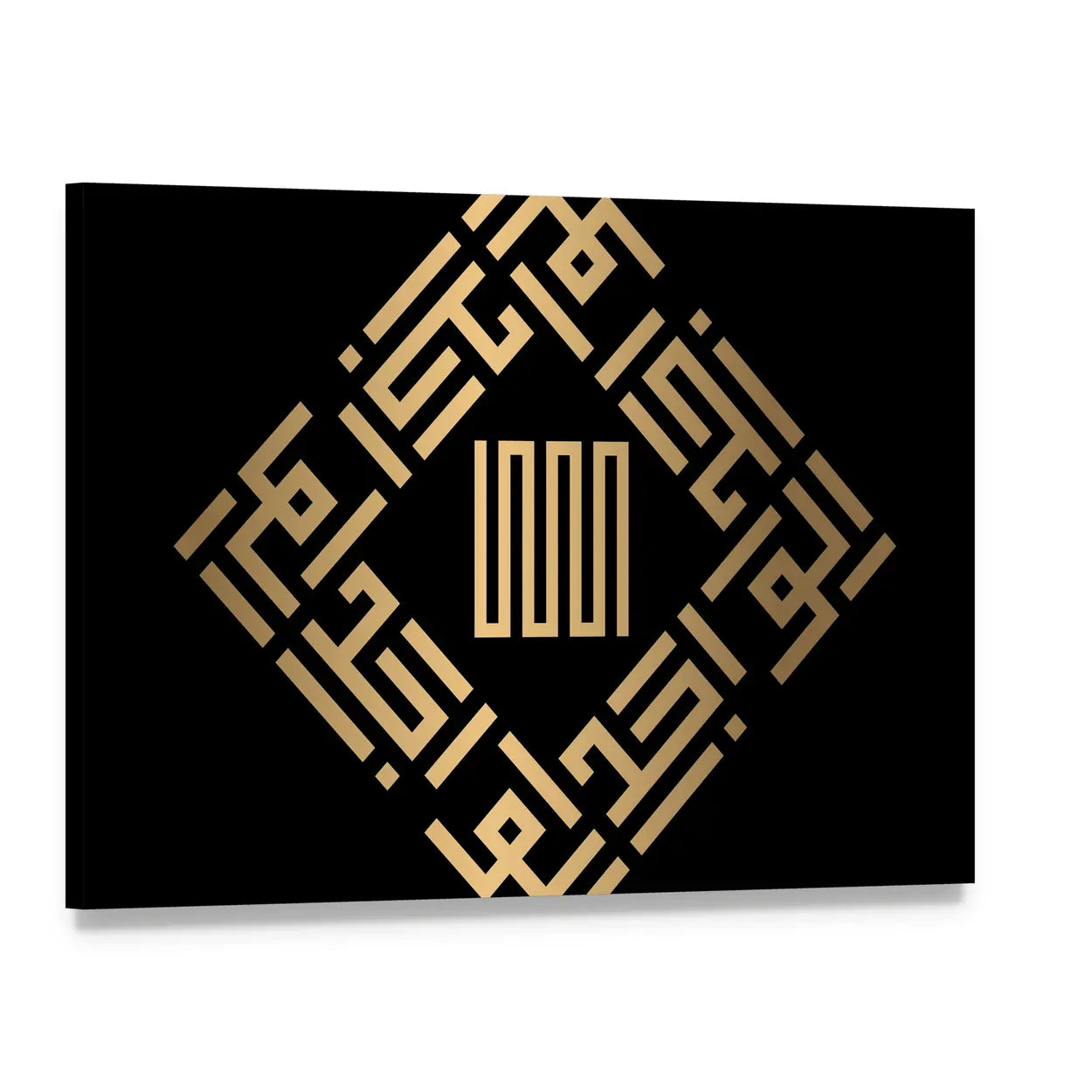 Al-waajid Islamic Calligraphy Canvas Wall Art, single panel gallery wrapped canvas, angled product view