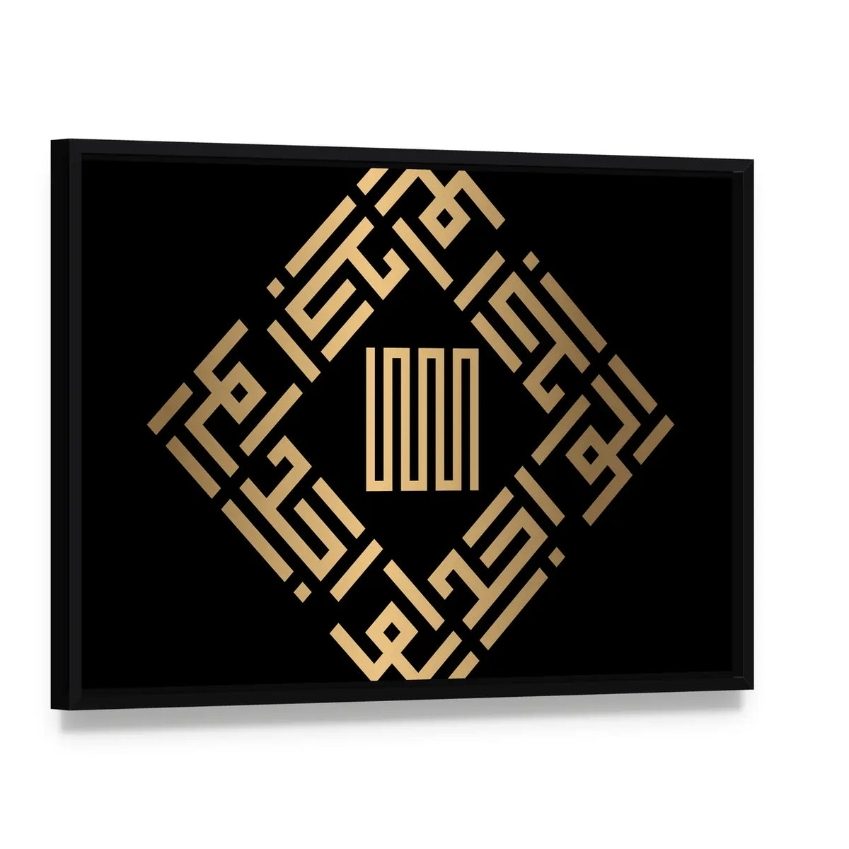 Al-waajid Islamic Calligraphy Canvas Wall Art, framed canvas in a black floater frame, angled product view