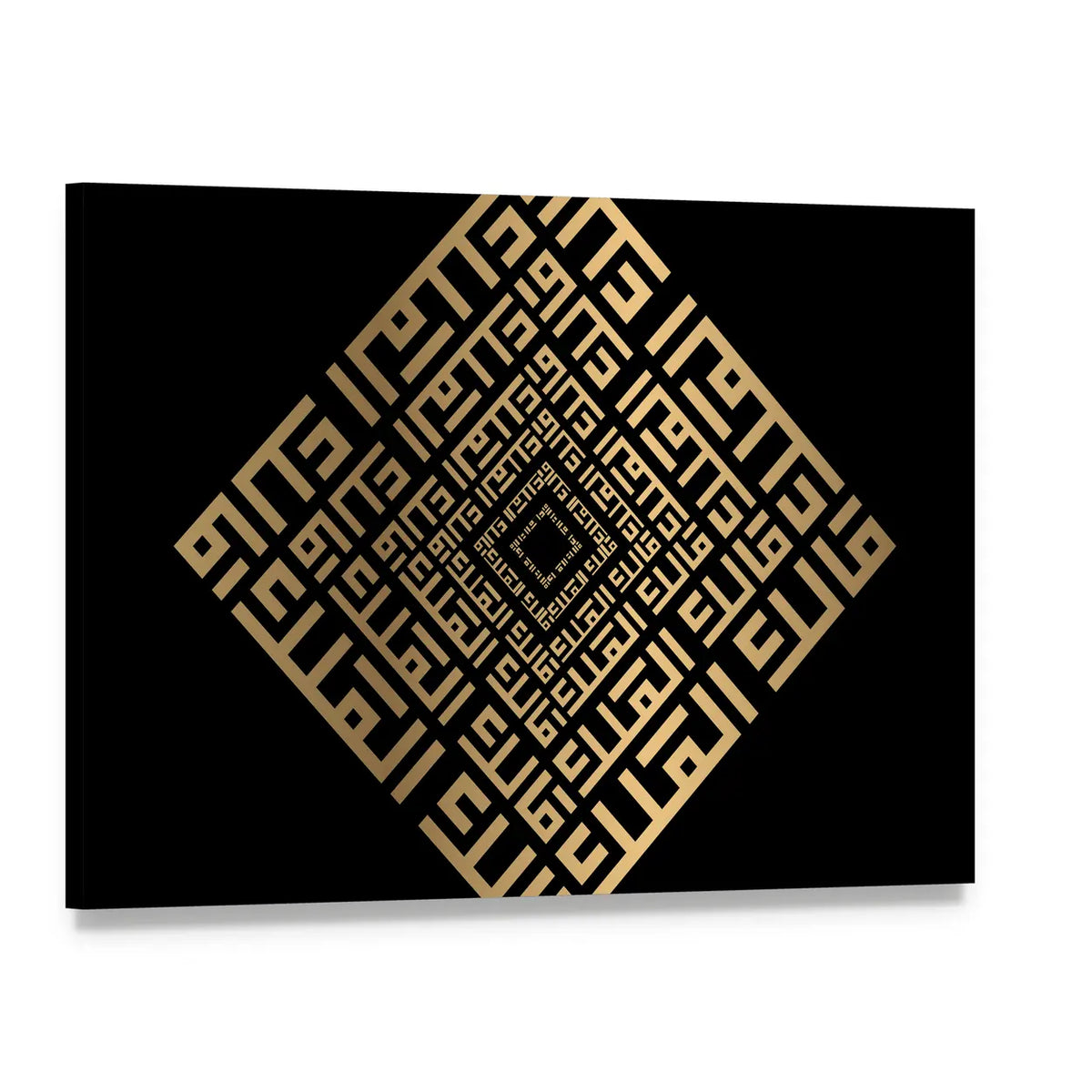 Malikul-mulk Islamic Calligraphy in Gold and Black Canvas Wall Art, single panel gallery wrapped canvas, angled product view