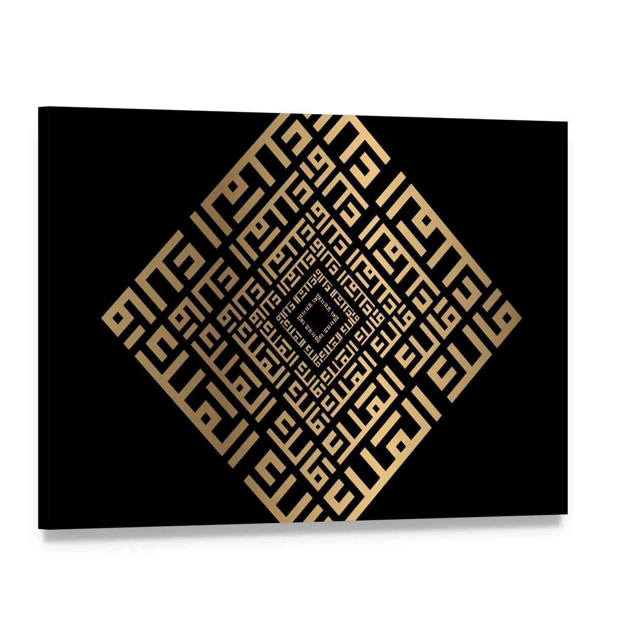 Malikul-mulk Islamic Calligraphy in Gold and Black Canvas Wall Art, single panel gallery wrapped canvas, angled product view