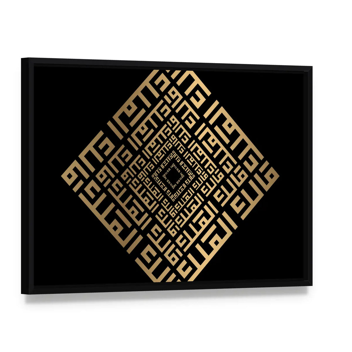 Malikul-mulk Islamic Calligraphy in Gold and Black Canvas Wall Art, framed canvas in a black floater frame, angled product view