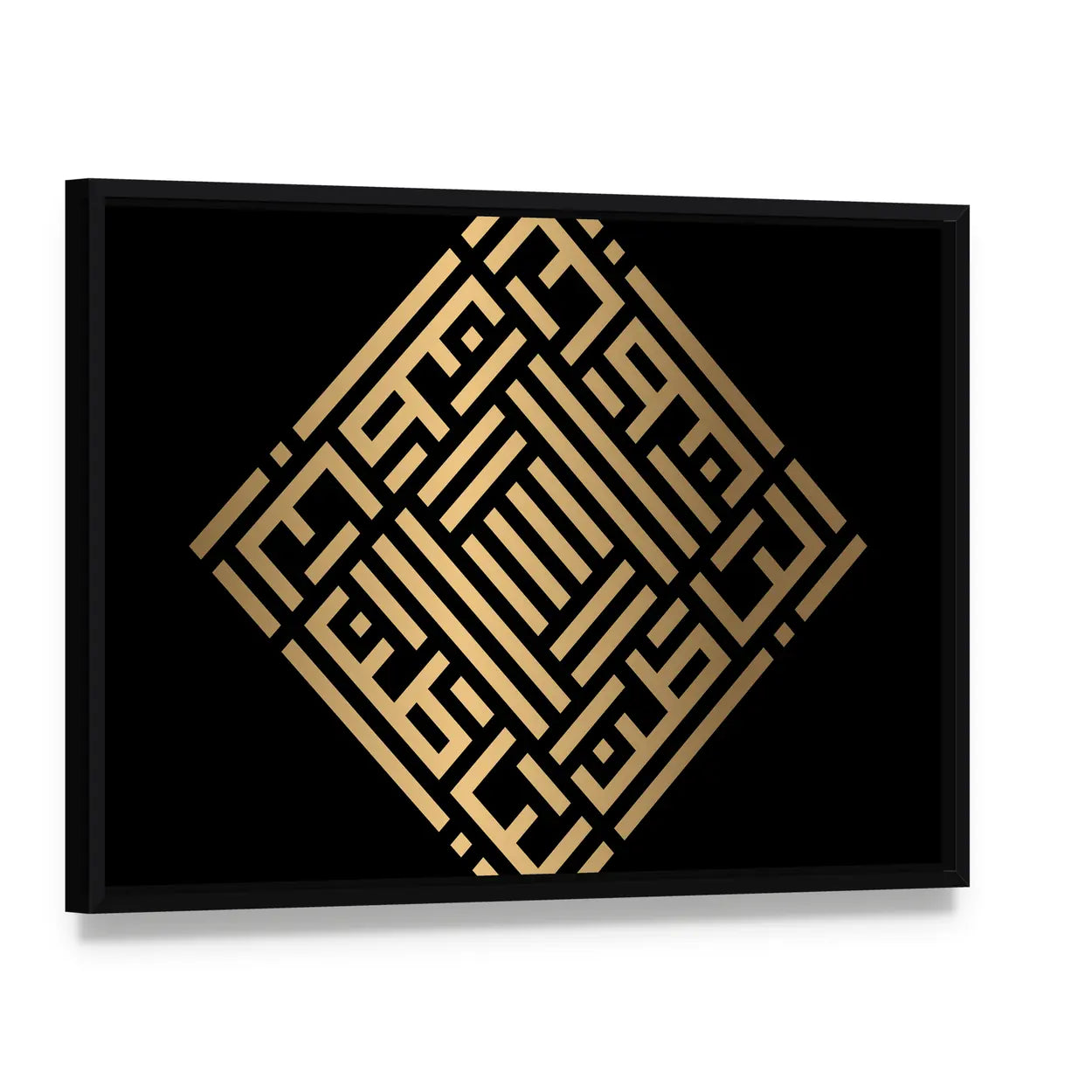Al-baathin Islamic Kufic Calligraphy Canvas Wall Art, framed canvas in a black floater frame, angled product view