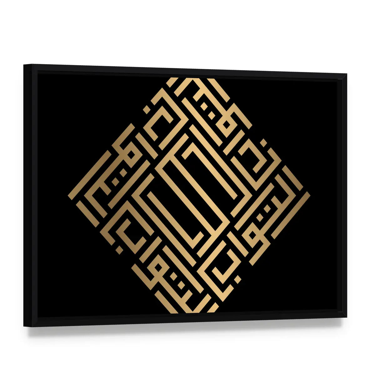 At-tawwaab Square Kufic Arabic Calligraphy Canvas Wall Art, framed canvas in a black floater frame, angled product view