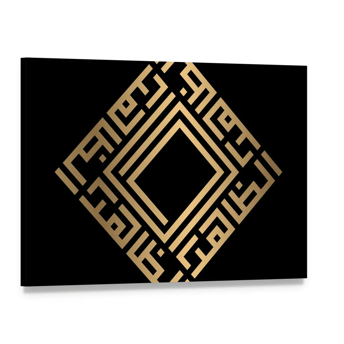 Az-zhaahir Kufic Calligraphy Canvas Wall Art, single panel gallery wrapped canvas, angled product view