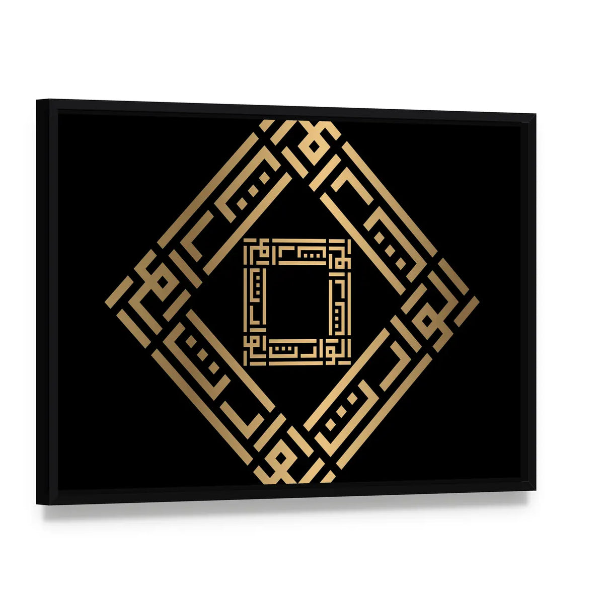 Al-waaris Gold Arabic Kufic Calligraphy Canvas Wall Art, framed canvas in a black floater frame, angled product view
