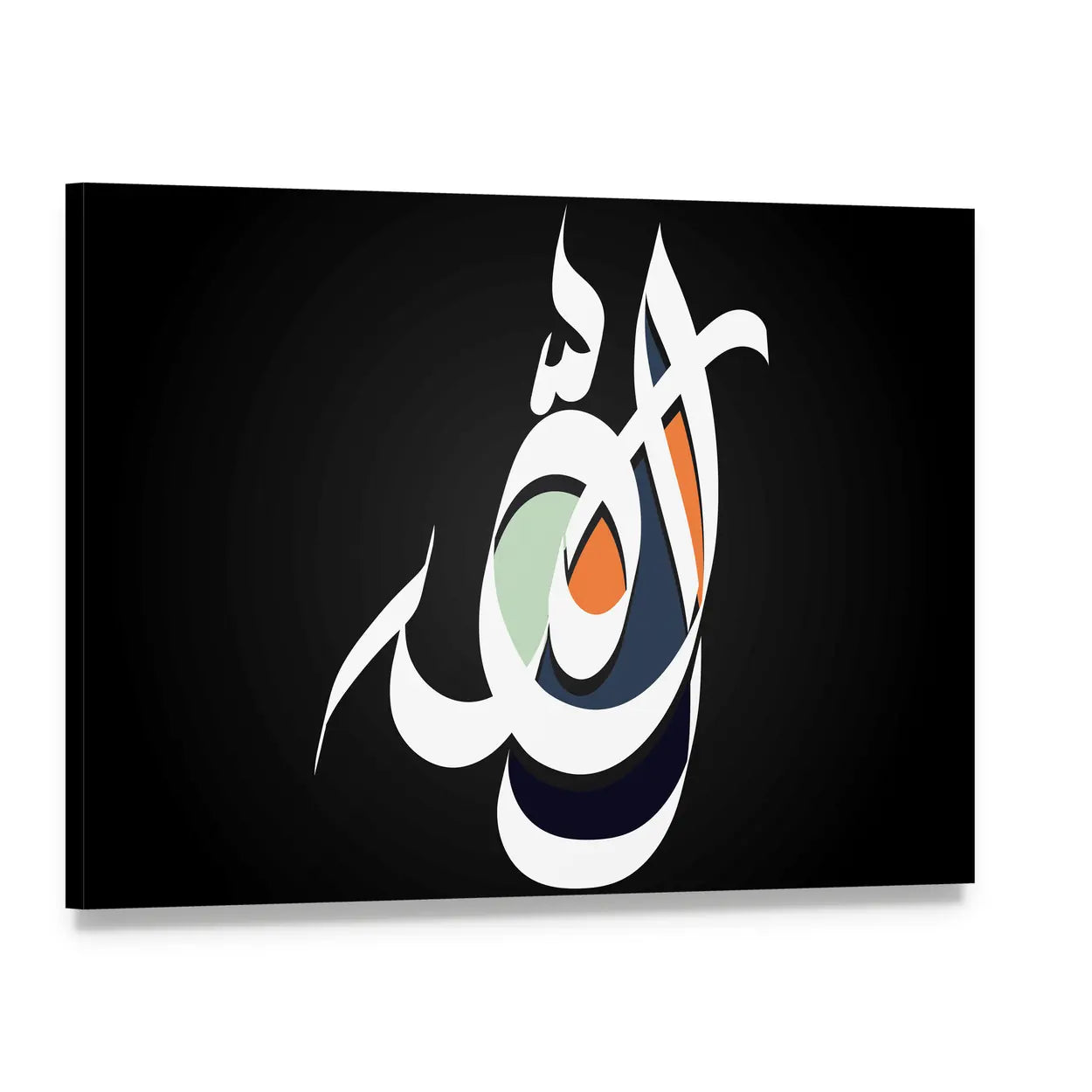 Arabic Calligraphy Allah with Colored Overlays Canvas Wall Art, single panel gallery wrapped canvas, angled product view