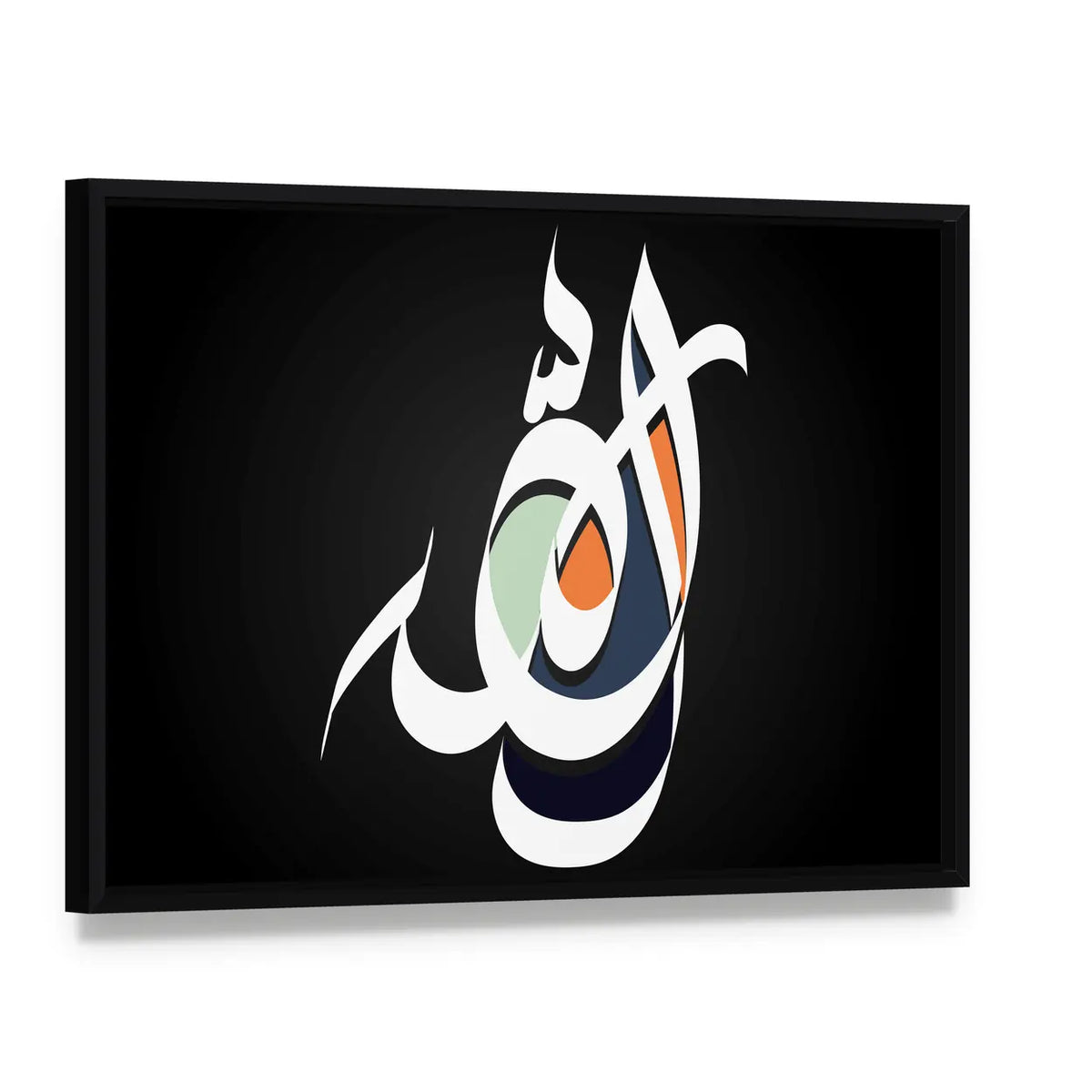 Arabic Calligraphy Allah with Colored Overlays Canvas Wall Art, framed canvas in a black floater frame, angled product view