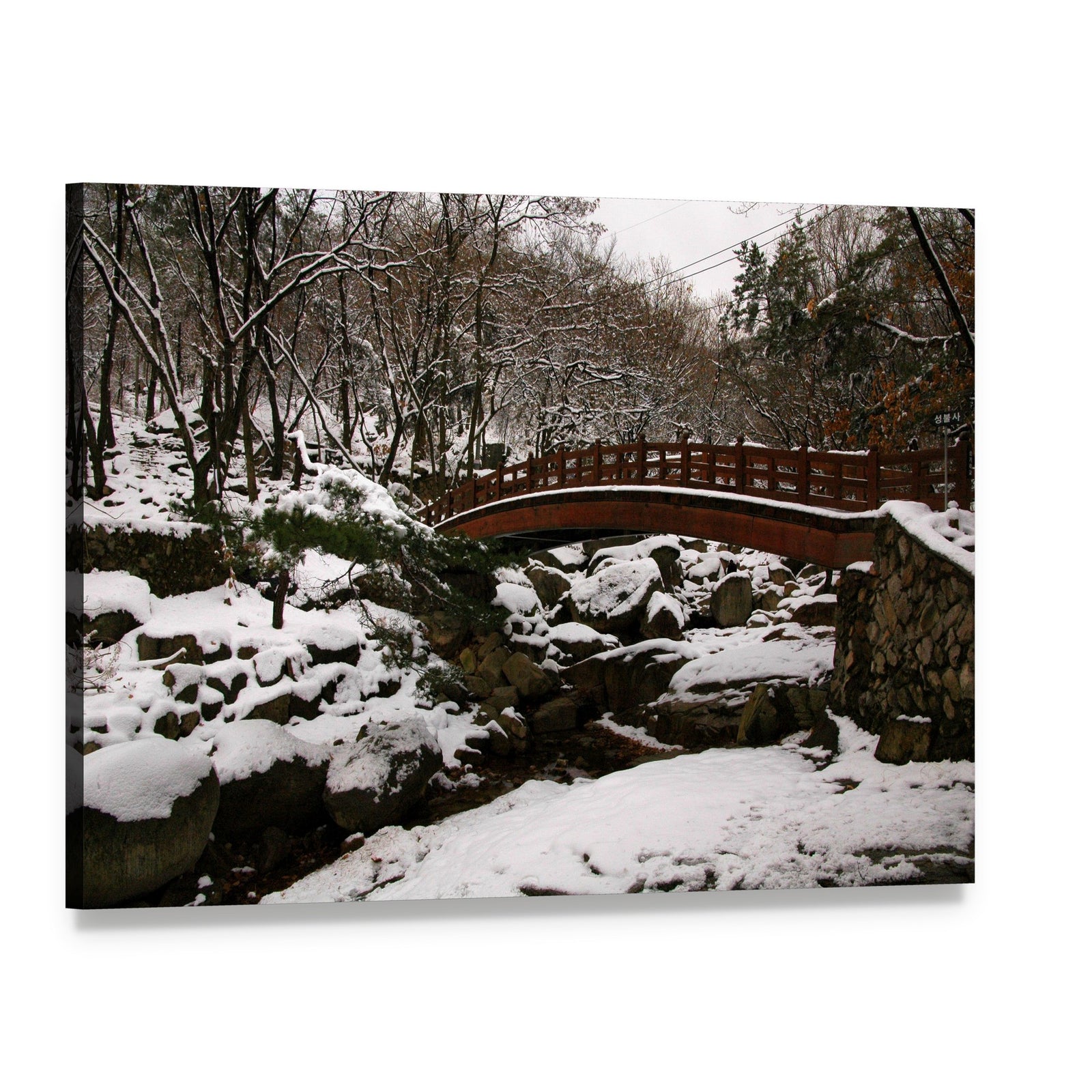 Korean Bridge in Winter Canvas Wall Art, single panel gallery wrapped canvas, angled product view