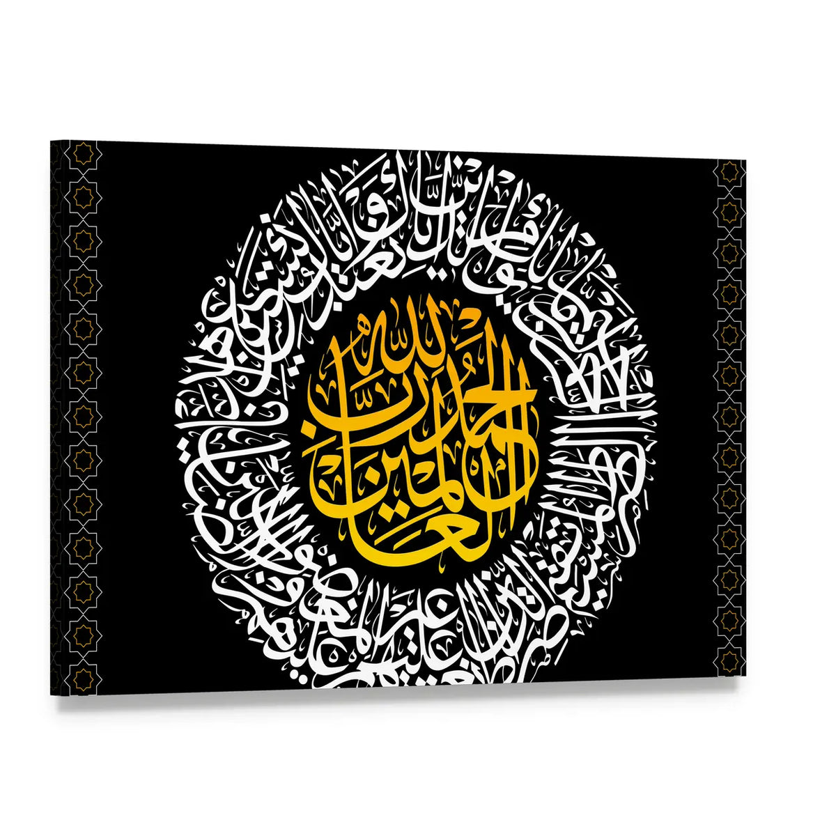 Black and Gold Arabic Calligraphy Surah Al-fatiha Canvas Wall Art, single panel gallery wrapped canvas, angled product view