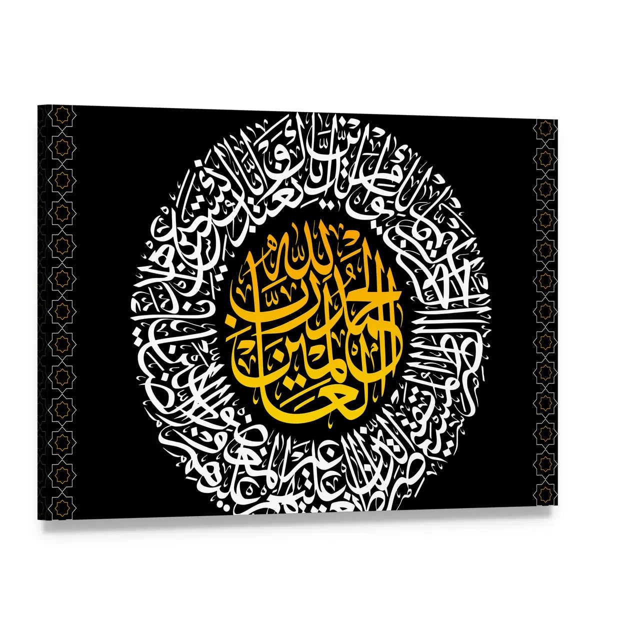 Black and Gold Arabic Calligraphy Surah Al-fatiha Canvas Wall Art, single panel gallery wrapped canvas, angled product view